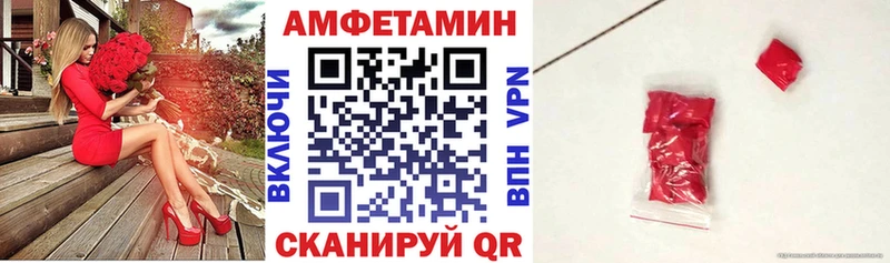 АМФЕТАМИН 97%  Купить где  Данков 
