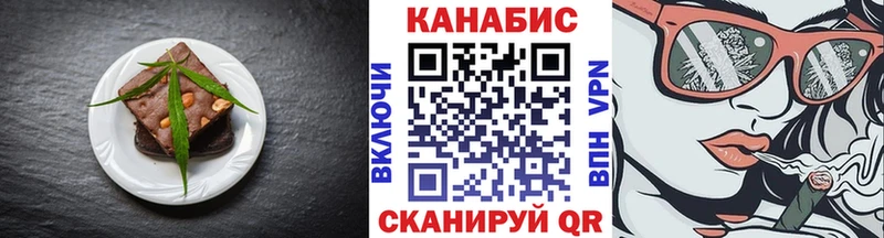 Купить закладки  Данков  Печенье с ТГК конопля 