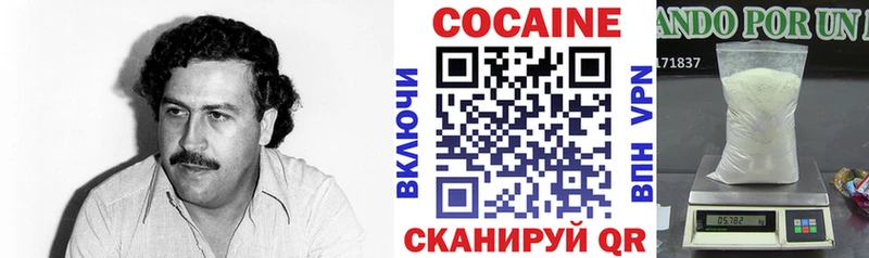 КОКАИН 97%  Купить  Данков 