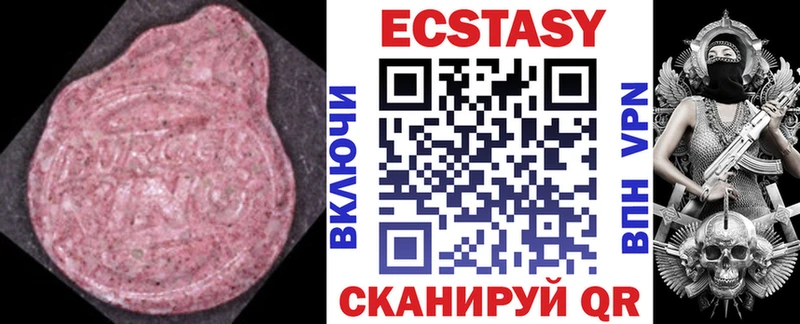 Купить закладки  Данков  ЭКСТАЗИ таблы 