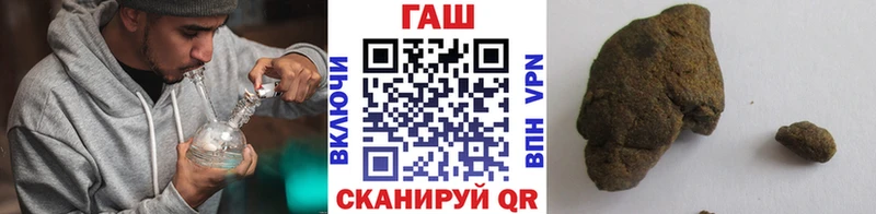 ГАШ Ice-O-Lator  Купить  Данков 