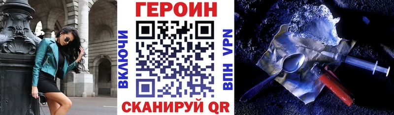 Купить  Данков  Героин VHQ 