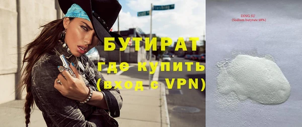 jwh Зеленодольск