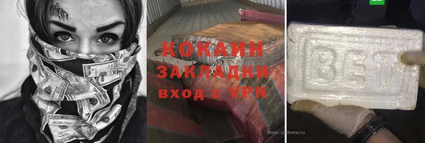 амфетамин Инта