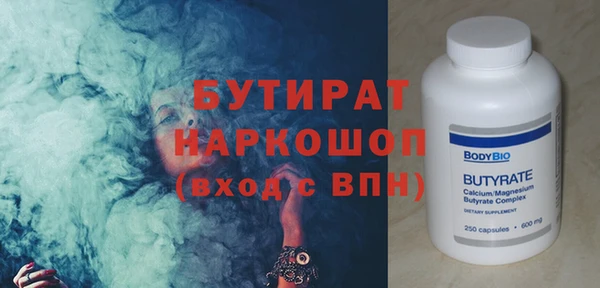 jwh Зеленодольск