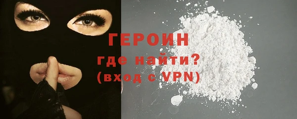 амфетамин Инта
