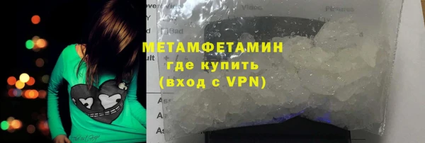 ECSTASY Зеленокумск