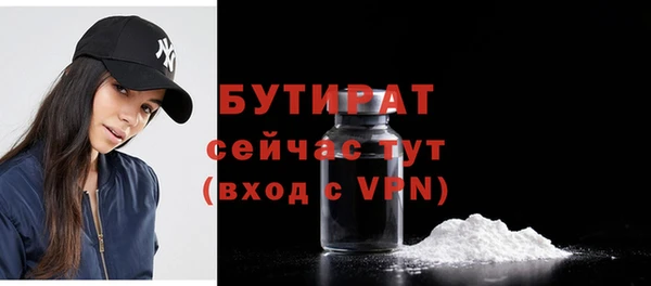 ECSTASY Зеленокумск