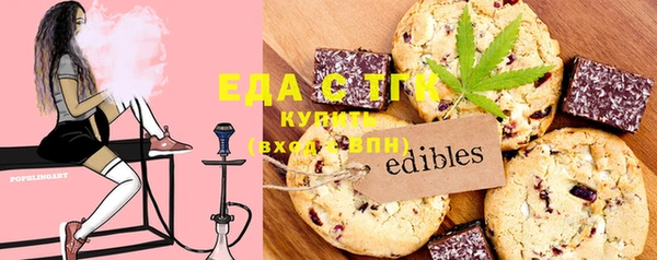 ECSTASY Зеленокумск