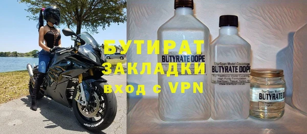 ECSTASY Зеленокумск