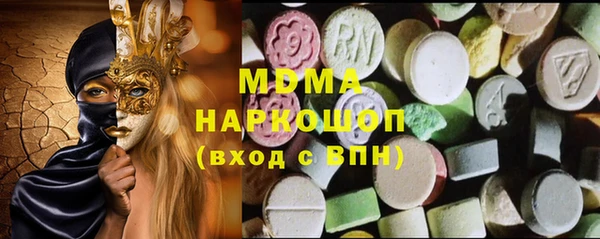 ECSTASY Зеленокумск
