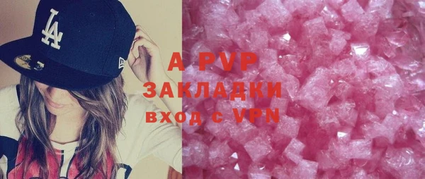 ECSTASY Зеленокумск