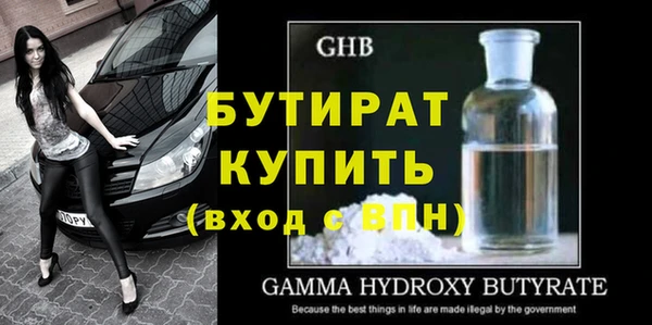 ECSTASY Зеленокумск