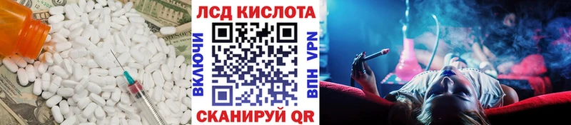 Купить  Данков  LSD-25 экстази кислота 