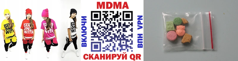 Купить где  Данков  МДМА Molly 