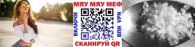 Купить закладки Данков МЯУ-МЯУ мяу мяу