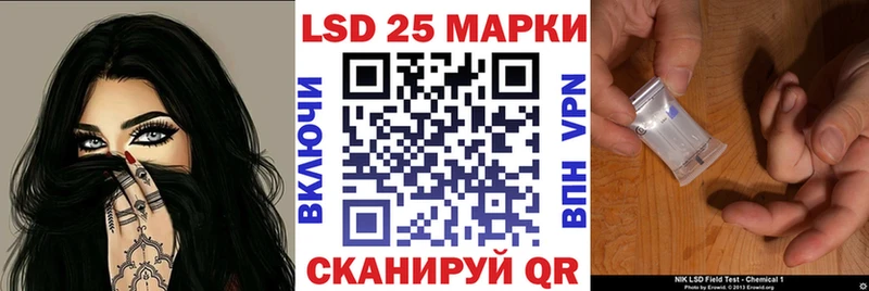 Марки 25I-NBOMe 1,5мг  Купить где  Данков 