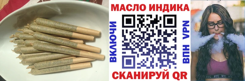 Купить  Данков  Дистиллят ТГК вейп 
